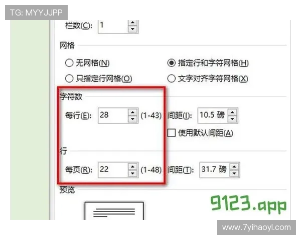 如何安装下载凤凰娱乐彩票，获取最精准的游戏体验