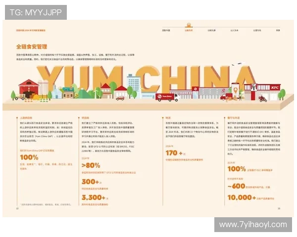 百胜软件手机版：提升工作效率的必备工具